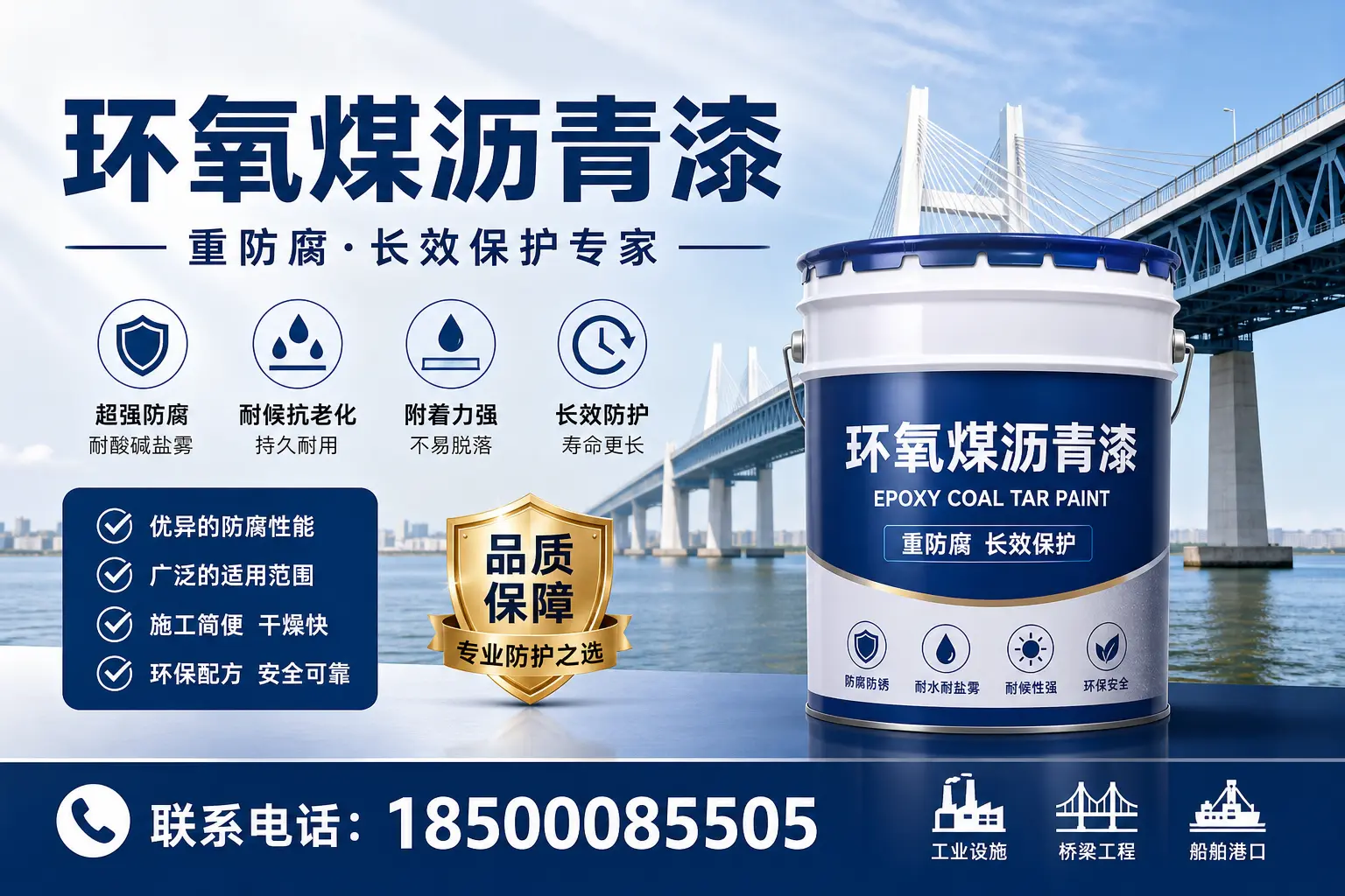 环氧煤沥青漆的创新技术与发展趋势，固原行业动态